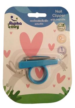 Alpha Baby Nail Clipper with Handle - Blue image