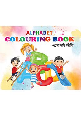 Alphabet Colouring Book