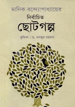 অল্টারনেটিং কারেন্ট মেশিনস- ২ (৬৬৭৭১) image