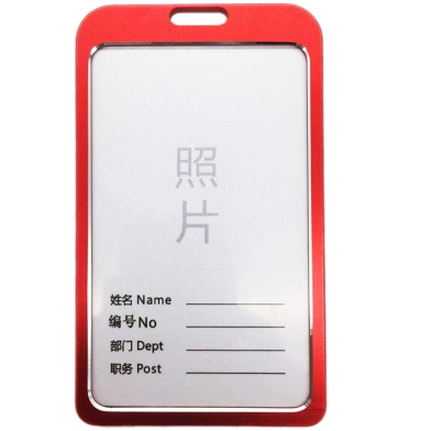 Aluminium ID Card Holder Red Color image