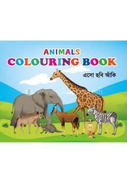 এনিম্যালস কালারিং বুক image