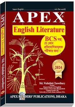Apex English Literature- For BCS, Medical, Varsity, Bank Job And Other Competitive Exams! (Edition 2024) image