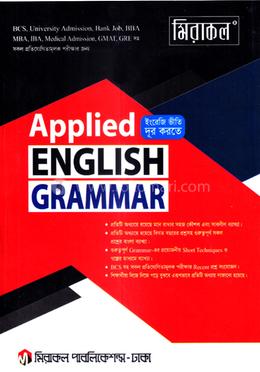 Applied English Grammar image