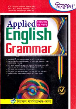 Applied English Grammar image