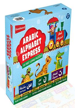 Arabic Alphabet Express image