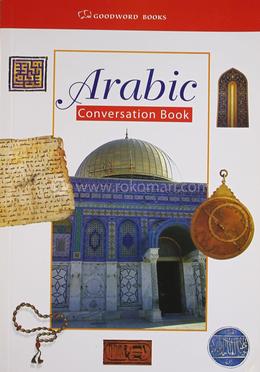 Arabic Conversation image