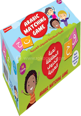 Arabic Matching Game image