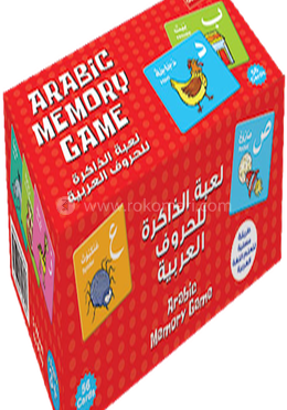 Arabic Memory Game image