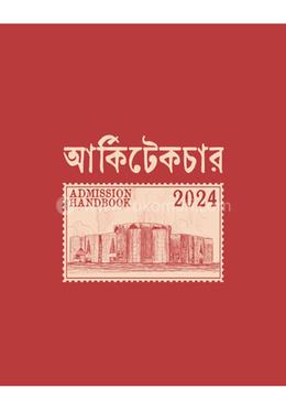 আর্কিটেকচার Admission Handbook 2024 image