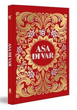 Asa Di Var - Deluxe Hardbound Edition