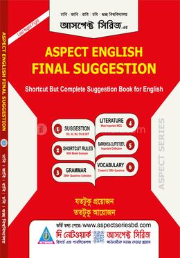 Aspect English Final Suggestion image