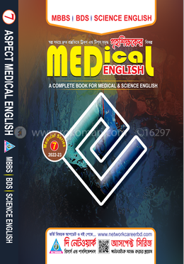 Aspect Medical English image