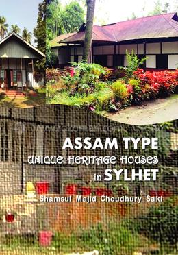 Assam Type Unique Heritage Houses In Sylhet image
