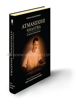 Atmasiddhi Shastra image