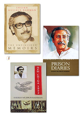 Author BangaBandhu: 3 books by BangaBandhu image