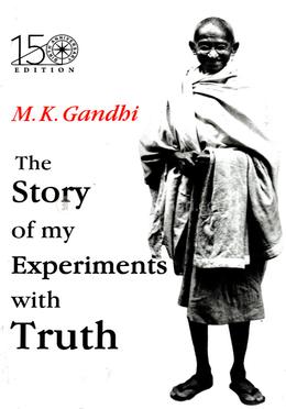 Autobiography Or The Story Of My Experiments With Truth image