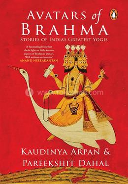 Avatars of Brahma image