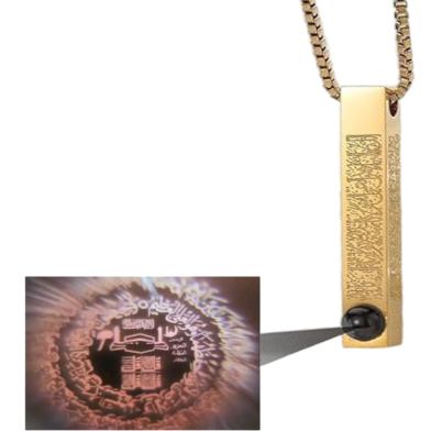 Ayatul Kursi 3D Bar Necklace Islamic Pendant Eid Gift Ramadan Gift - Gold image