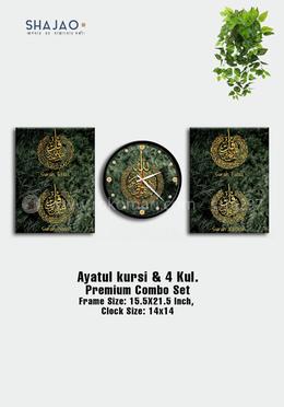 Ayatul Kursi And 4 Kul Canvas | Special Combo Set 6 image