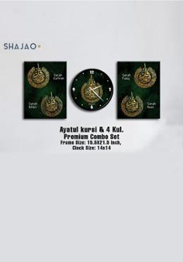 Ayatul Kursi and 4 Kul | Special Combo Set 17 image