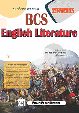 BCS English Literature image
