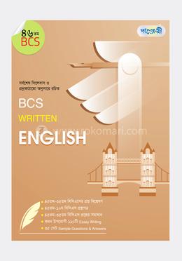 BCS Written English (46th BCS) image
