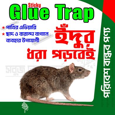 BIG SIZE 1pc Strong Mouse Sticky Board Rat Glue Snare Trap Mice Catcher Safe image