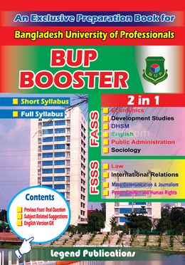 বিইউপি বুস্টার - (FASS and FSSS) - 2 in 1 image