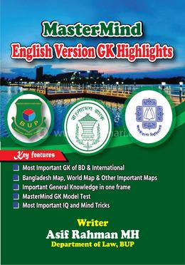 Mastermind English Version GK Highlights image