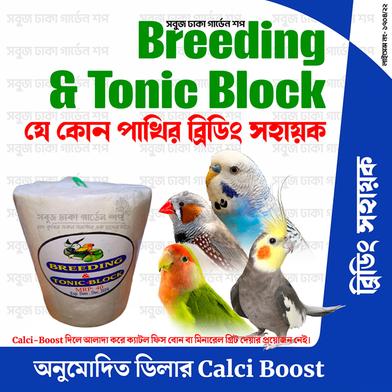 BUY 10 GET 1 FREE Big Size Breeding And Tonic Block (Birds Breeding block) image