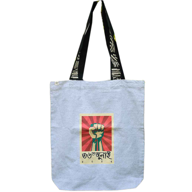 Baah's 36th July In Grey 100 percent Recycled Cotton Canvas Bag image