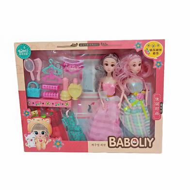Baboly 2 Pcs Doll Set image