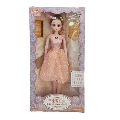 Baboly Fashion Doll (60CM) image