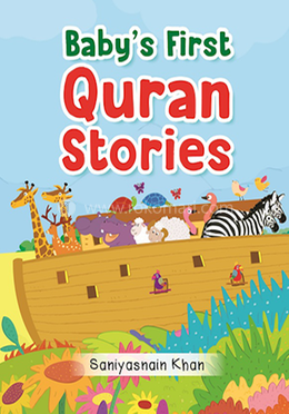 Baby’s First Quran Stories image