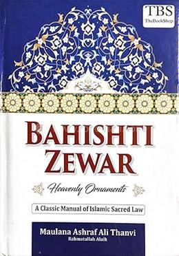 Bahishti Zewar English - Heavenly Ornaments