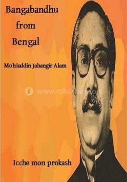Bangabandhu from Bengal image