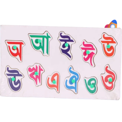 Bangla অ আ Wooden Alphabet Puzzle Board For 1-3 Years Old Girls and Boys For Learning image