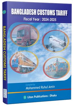 Bangladesh Customs Tariff Fiscal Year 2024-2025 image