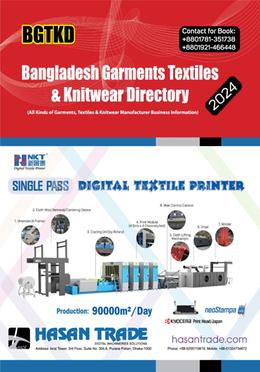 Bangladesh Garments Textiles and Knitwear Directory (2024) image