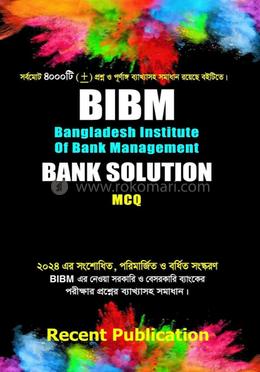 Bangladesh Institute Of Bank Management - BIBM Bank Solution MCQ - MCQ image