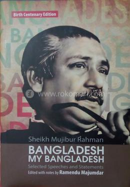 Bangladesh My Bangladesh image