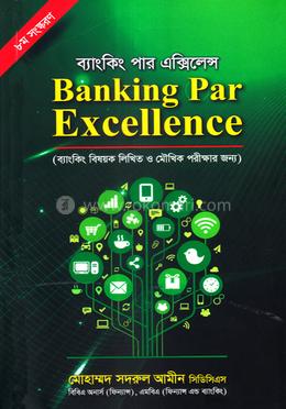 Banking Par Excellence image