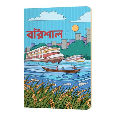 Barishal Notebook image
