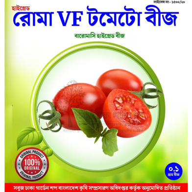 Baromasi Hybrid Roma VF Tomato Beej image