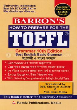 Barron's How To Prepare For The TOEFL image