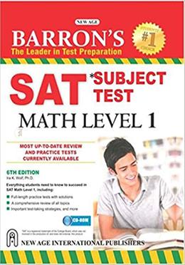 Barron's SAT Subject Test Math Level 1 image