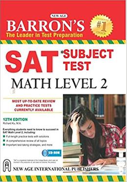 Barron's SAT Subject Test Math Level 2 image