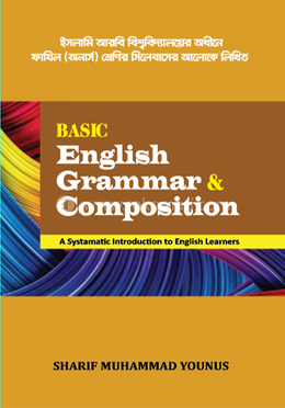 Basic English Grammar and Composition image
