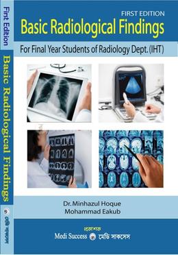 Basic Radiological Findings image