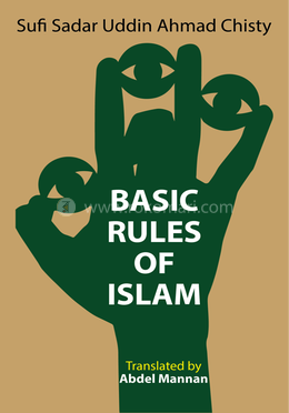 Basic Rules of Islam image